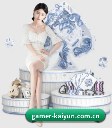 开云官网 APP 界面